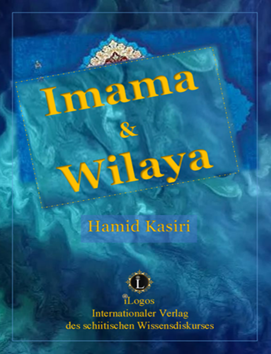 Imama & Wilaya