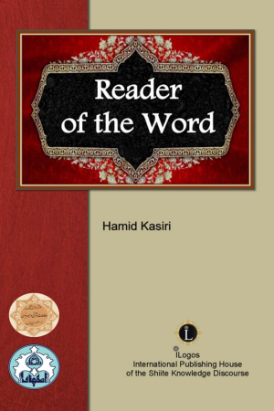 “Reader of the Word”